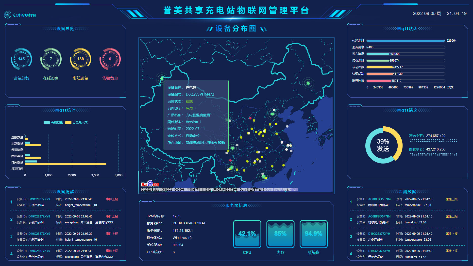 &#21326;&#20307;&#20250;&#20307;&#32946;&#45;&#21326;&#20307;&#20250;&#40;&#20013;&#22269;&#41;